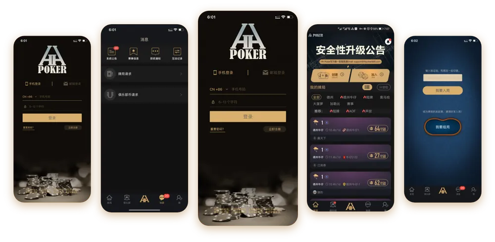 德扑圈正版官网入口